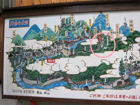 犬鳴山12