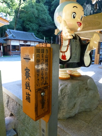 犬鳴山16