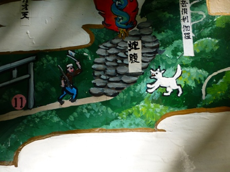 犬鳴山13