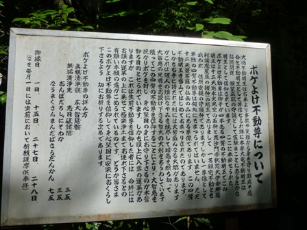 犬鳴山20