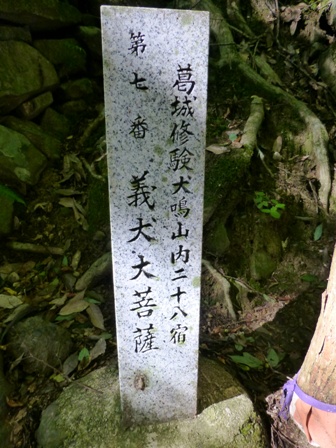 犬鳴山29