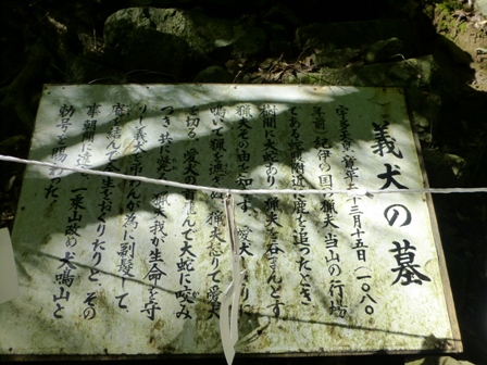 犬鳴山27