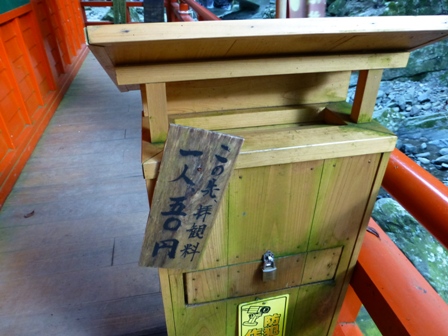 犬鳴山25