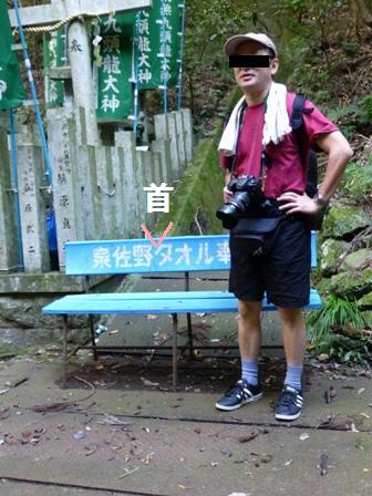 犬鳴山31