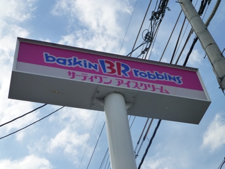 1019病院6