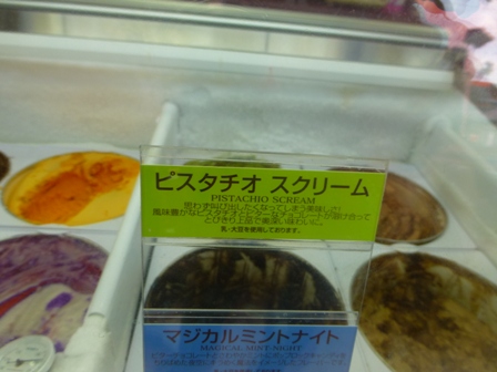1019病院9