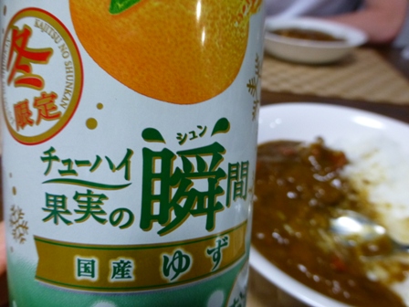 真夜中のカレー12