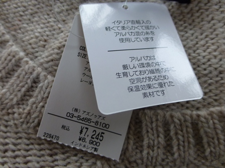 三井アウトレットパーク14