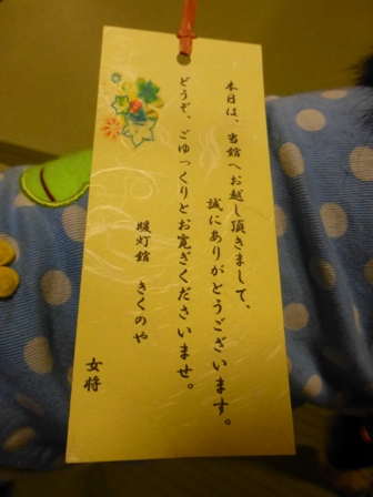 きくのや22