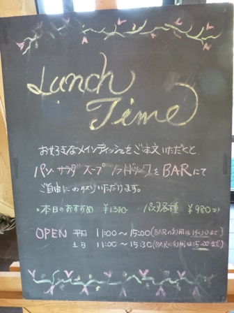 ガストロノーム12