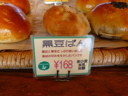ガストロノーム15
