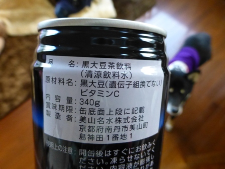 豆奴妓茶5