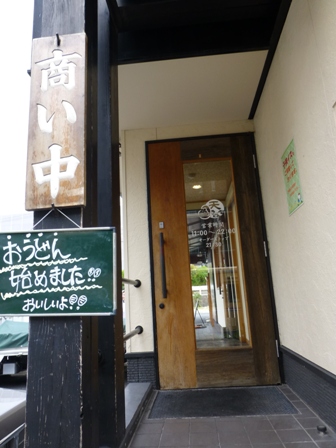 天ぷら食堂おた福4