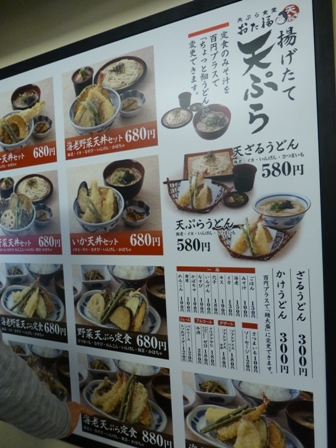 天ぷら食堂おた福5