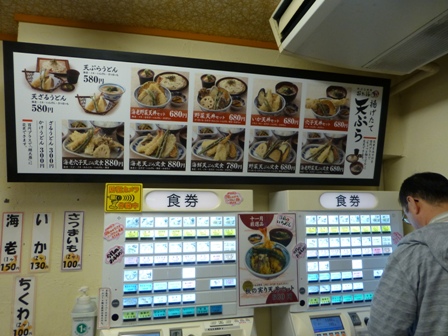天ぷら食堂おた福8