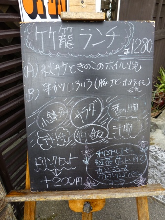 希志庵5