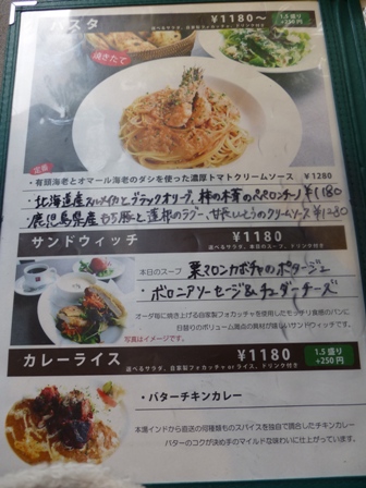 マザームーンカフェ2