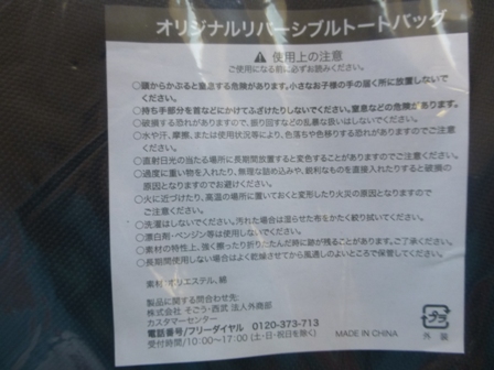 2013年記念品11