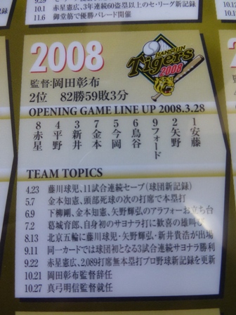 2013年記念品16