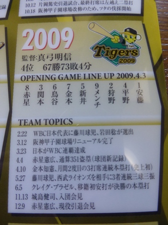 2013年記念品17