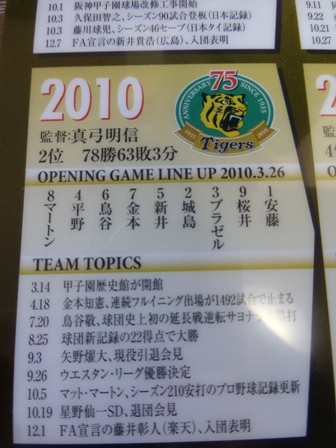 2013年記念品18