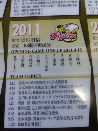 2013年記念品19