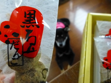 黒豆だんご4