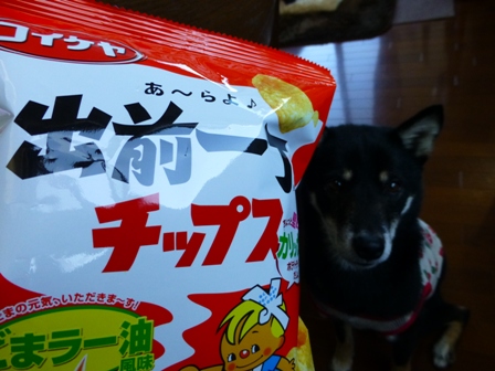 出前一丁チップス3
