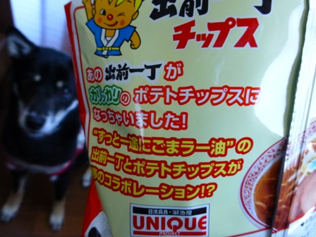 出前一丁チップス7