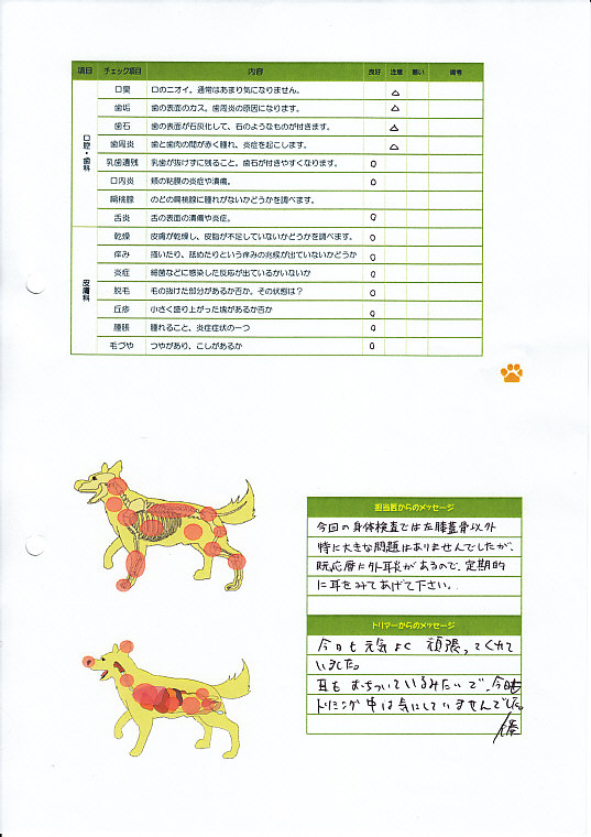 1116病院3