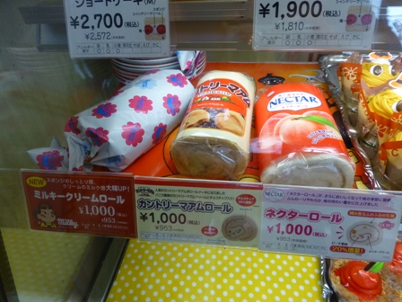 カントリーマアムロール3