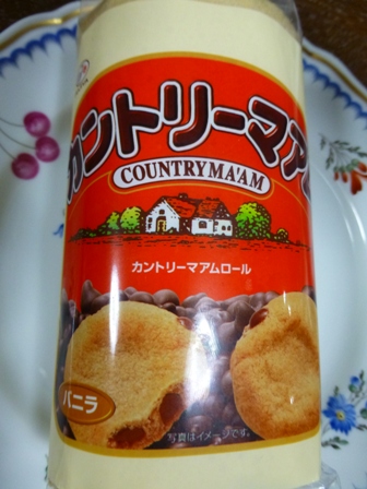 カントリーマアムロール10