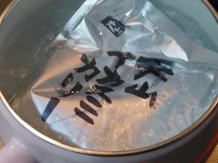 イカ墨カレー4