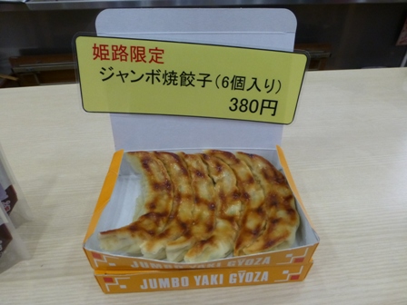 御座候22