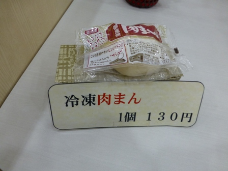 御座候21