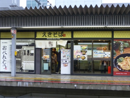 駅そば6
