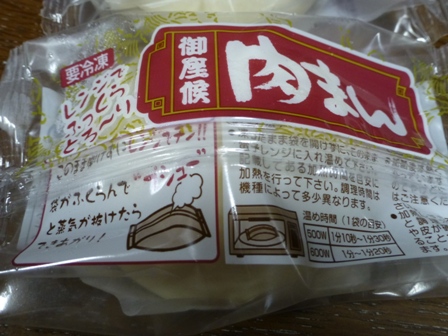 駅そば14