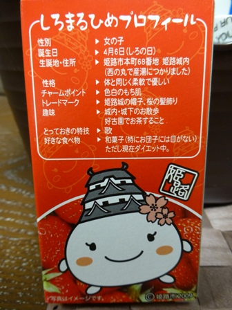 駅そば20