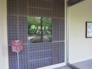 御座候5