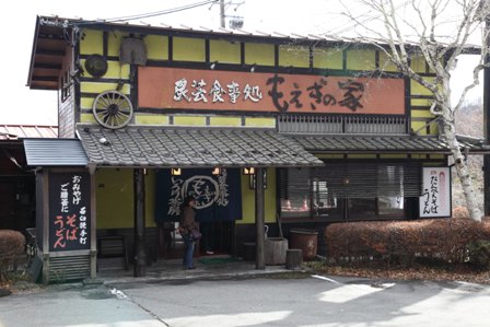 だんべえそば1
