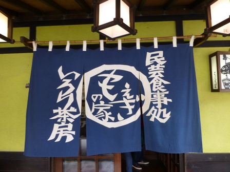 だんべえそば4