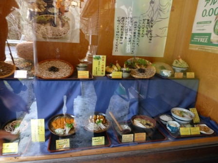 だんべえそば5