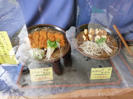だんべえそば6