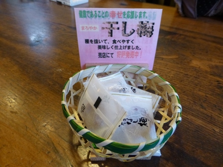 だんべえそば11