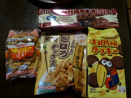恵那ラヂウム温泉館31