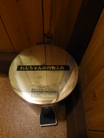恵那ラヂウム温泉館37