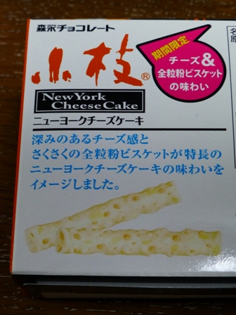 雪アポロ5