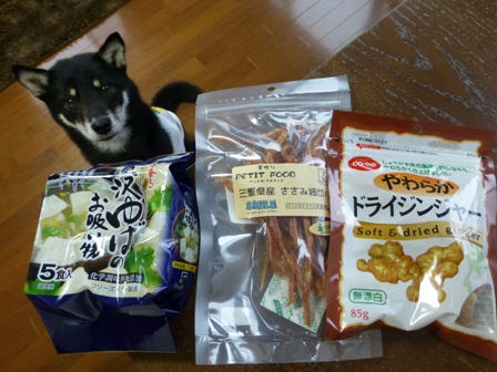 三色ポキ土産4