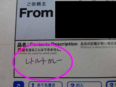 メリークリスマス3