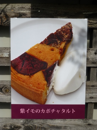 カンテグランデ3